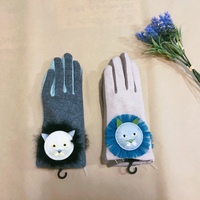 手袋 (KILKI)