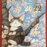 ダヤン  カレンダー・スケジュール帳  ２０２２